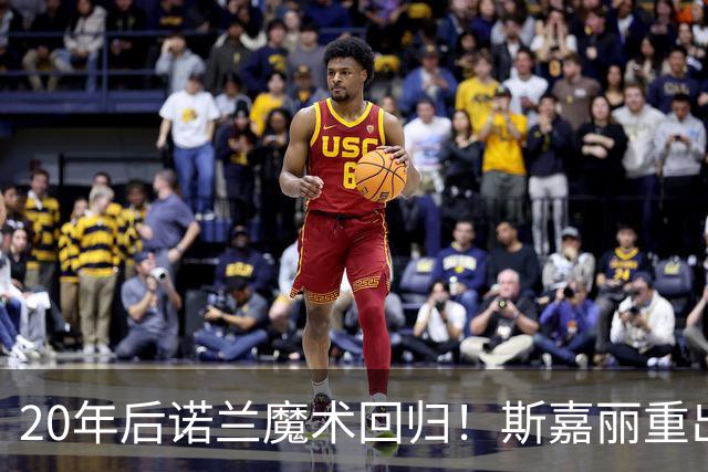 20年后诺兰魔术回归！斯嘉丽重出江湖